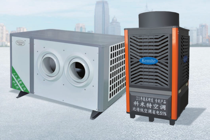 Hướng dẫn chọn điều hoà siêu tiết kiệm – Tiết kiệm điện đến 50% 3 mẫu điều hoà siêu tiết kiệm tốt nhất